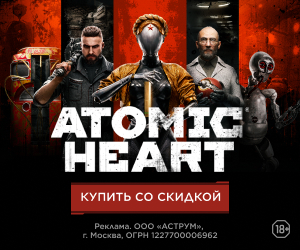 Atomic Heart