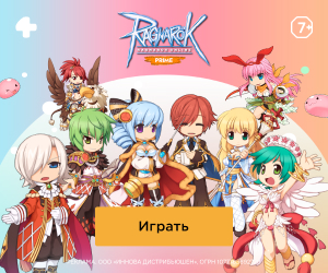 Ragnarok Online Prime