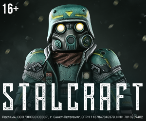 STALCRAFT